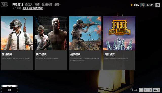 比赛经验 比赛经验