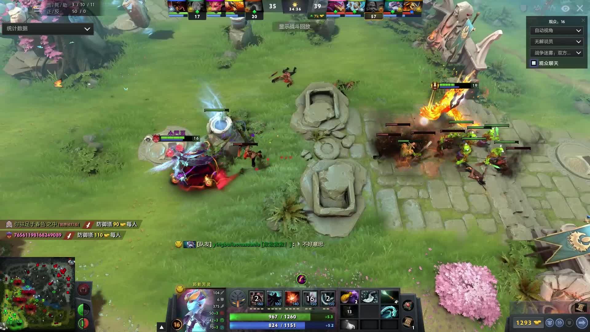 入抑郁状态 入抑郁状态