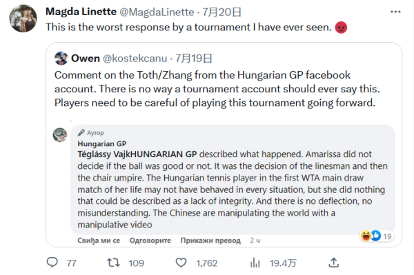 她的全面表 她的全面表