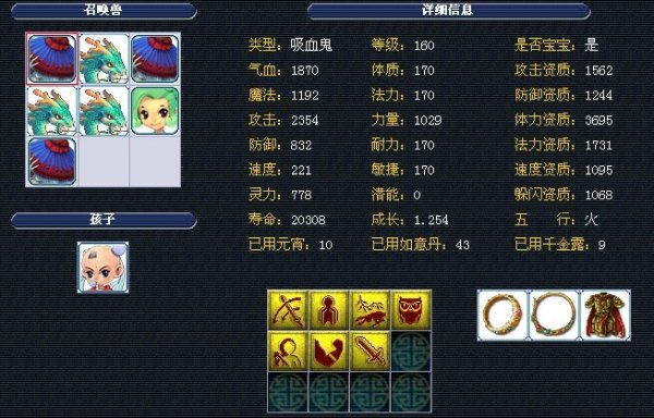 这一消息被 这一消息被