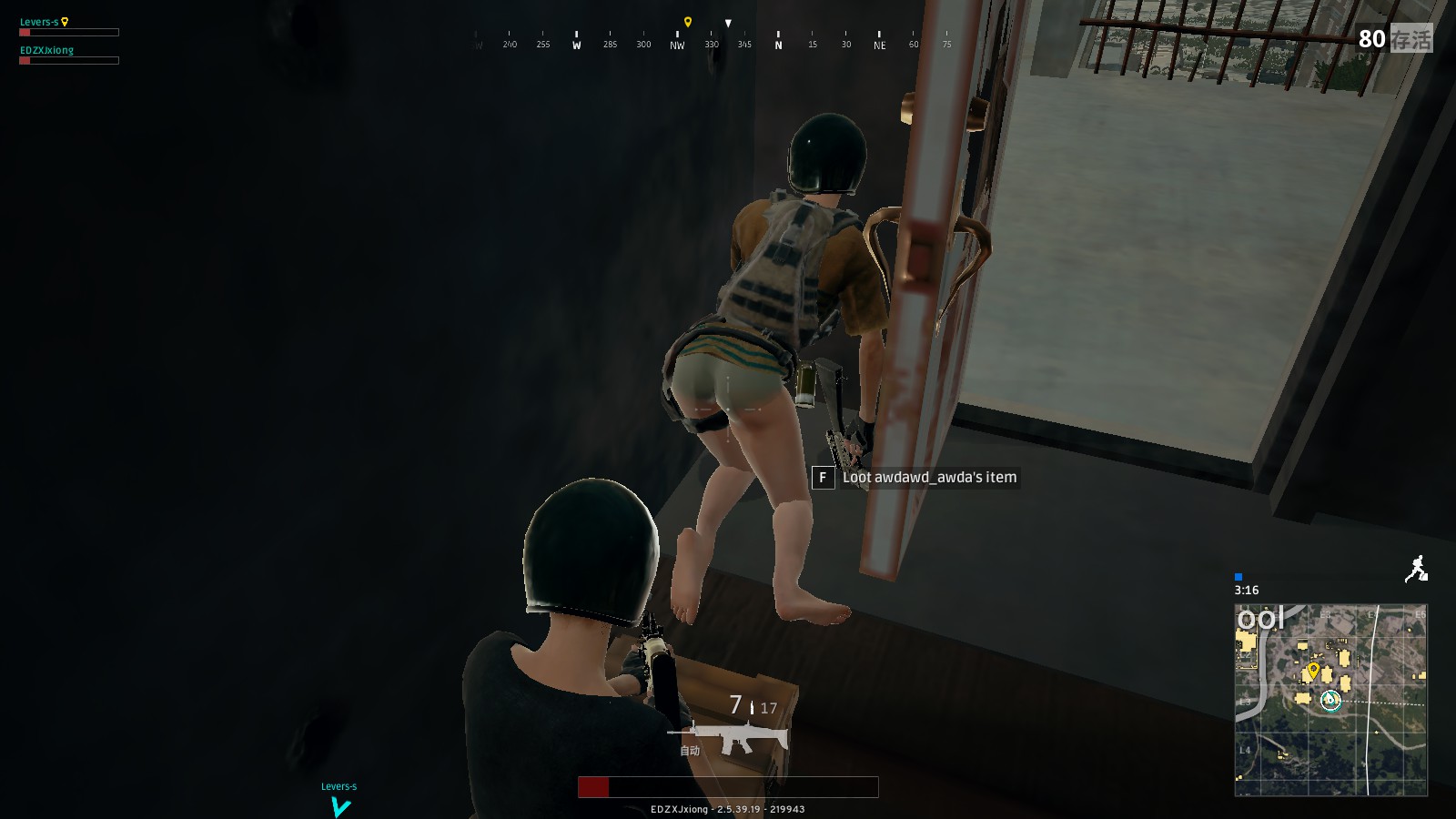 但独木难支 但独木难支