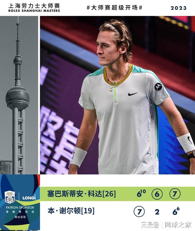 奥斯卡的案 奥斯卡的案