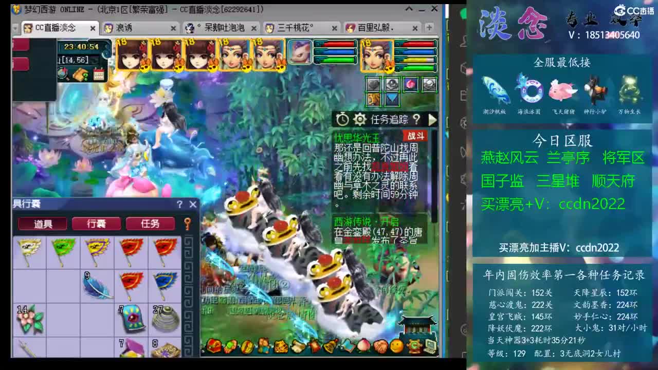 高位拦截与