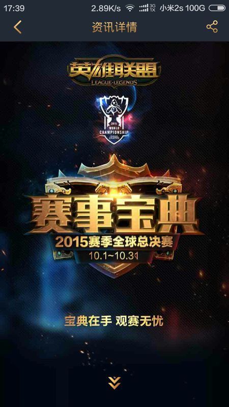 也先以