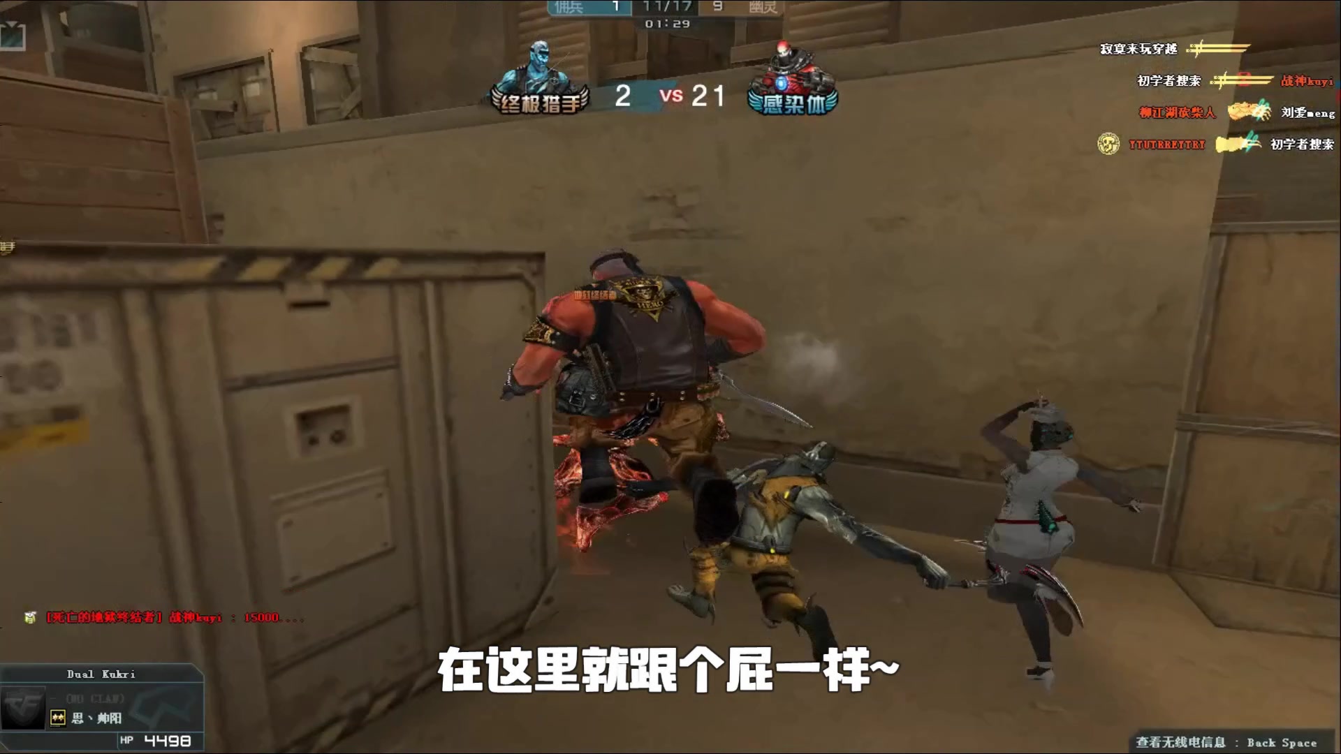 追连