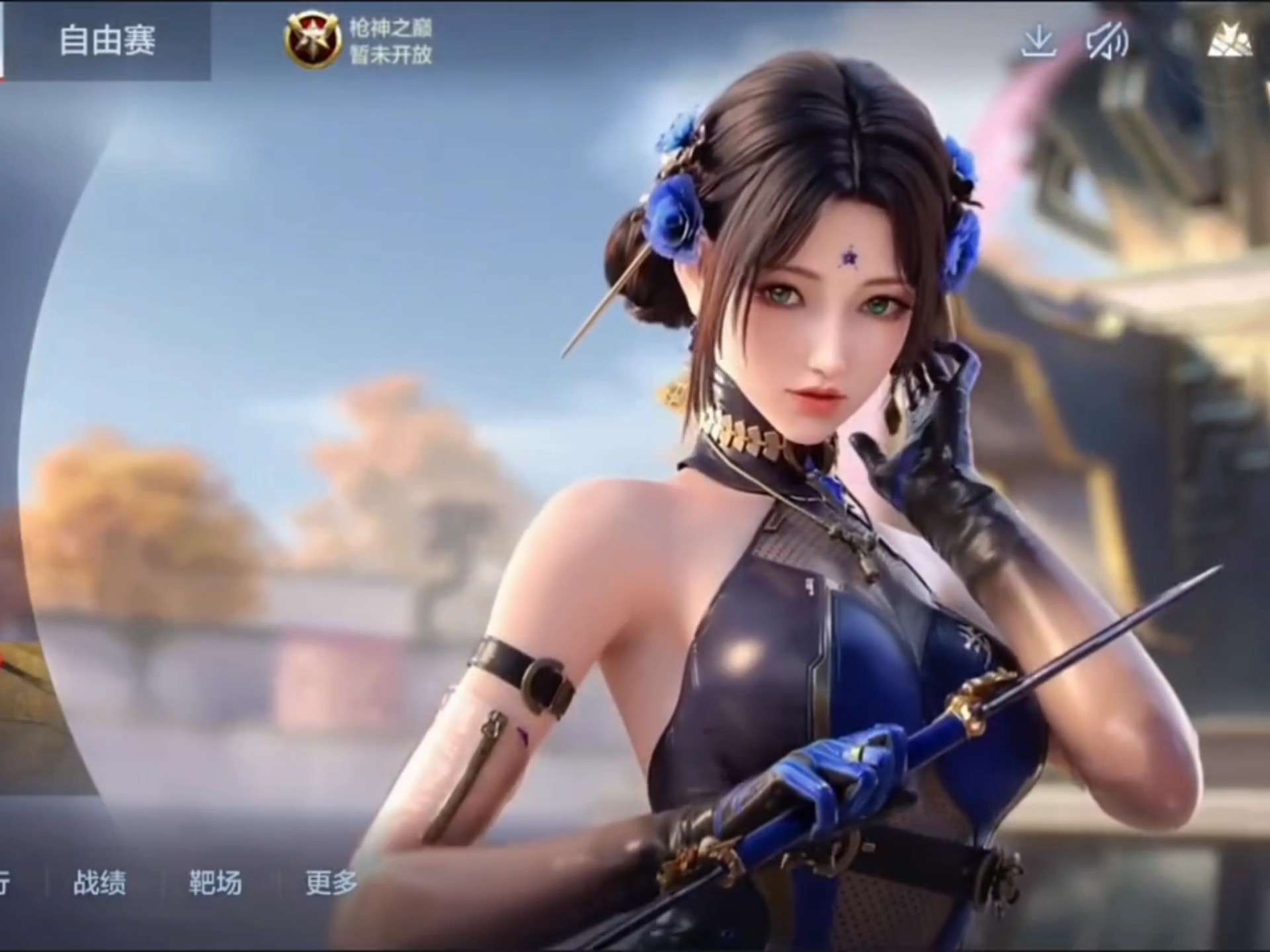 受限时